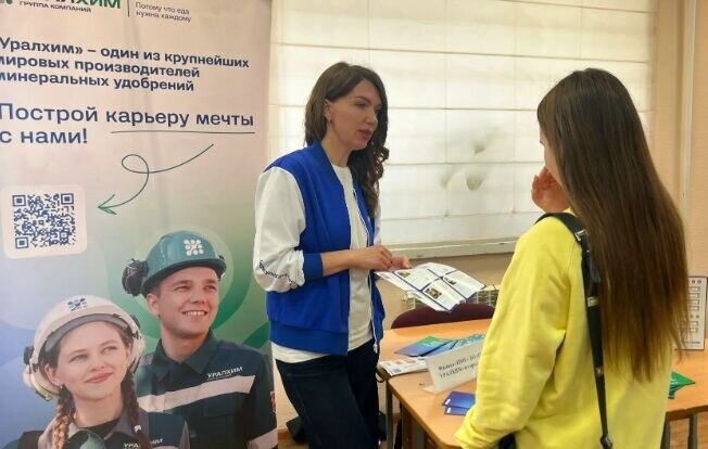 «ПМУ» представил варианты трудоустройства на ярмарке вакансий