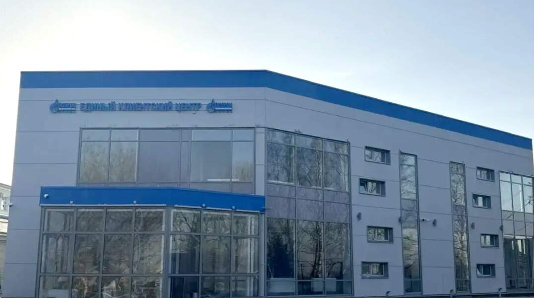 ​В Перми откроется новый клиентский центр газовых компаний