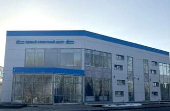 ​В Перми откроется новый клиентский центр газовых компаний