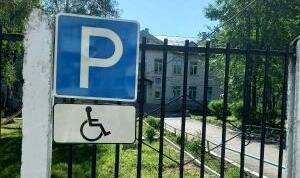 В Перми выберут подрядчика для обследования здания под будущий стационар для ветеранов СВО