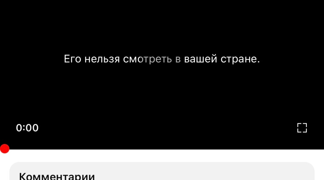 Популярный видеохостинг YouTube заблокировал канал пермской телекомпании