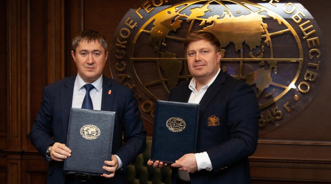 Пермские власти заключили соглашение с Русским географическим обществом