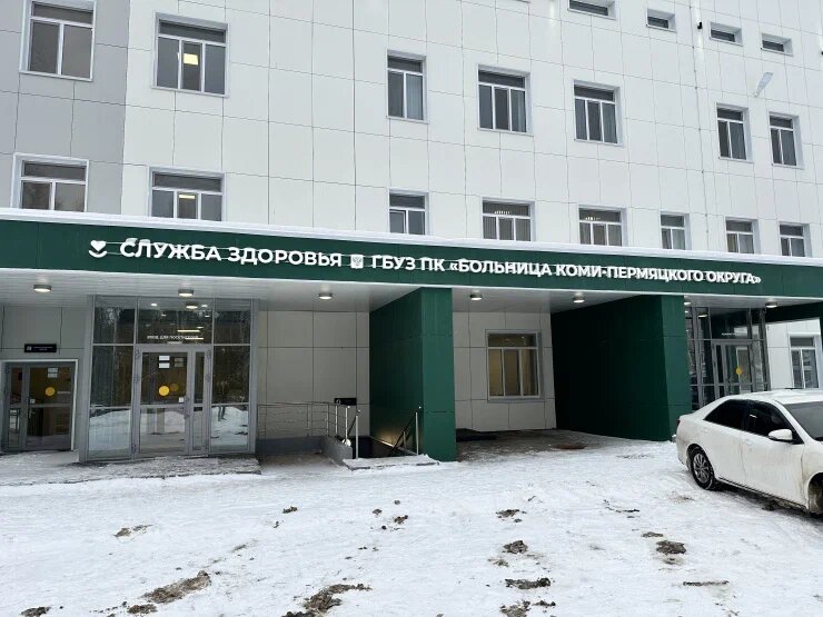 В Кудымкаре новый хирургический корпус больницы начал прием пациентов