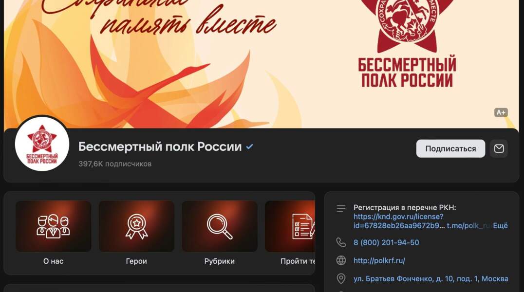 полк