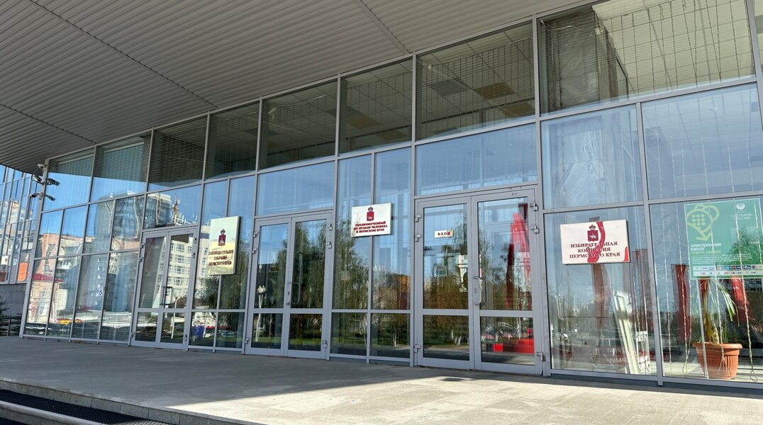 Пермские парламентарии рассмотрят законопроект о разрешении концессионерам пользоваться недрами местного значения