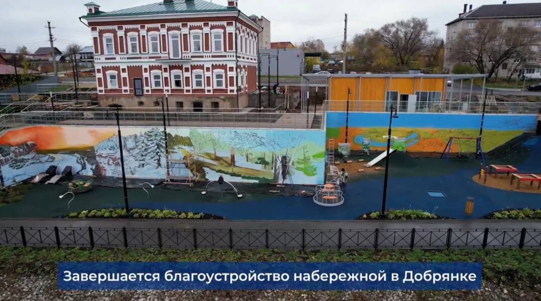 Губернатор Прикамья рассказал о скором завершении благоустройства набережной в Добрянке