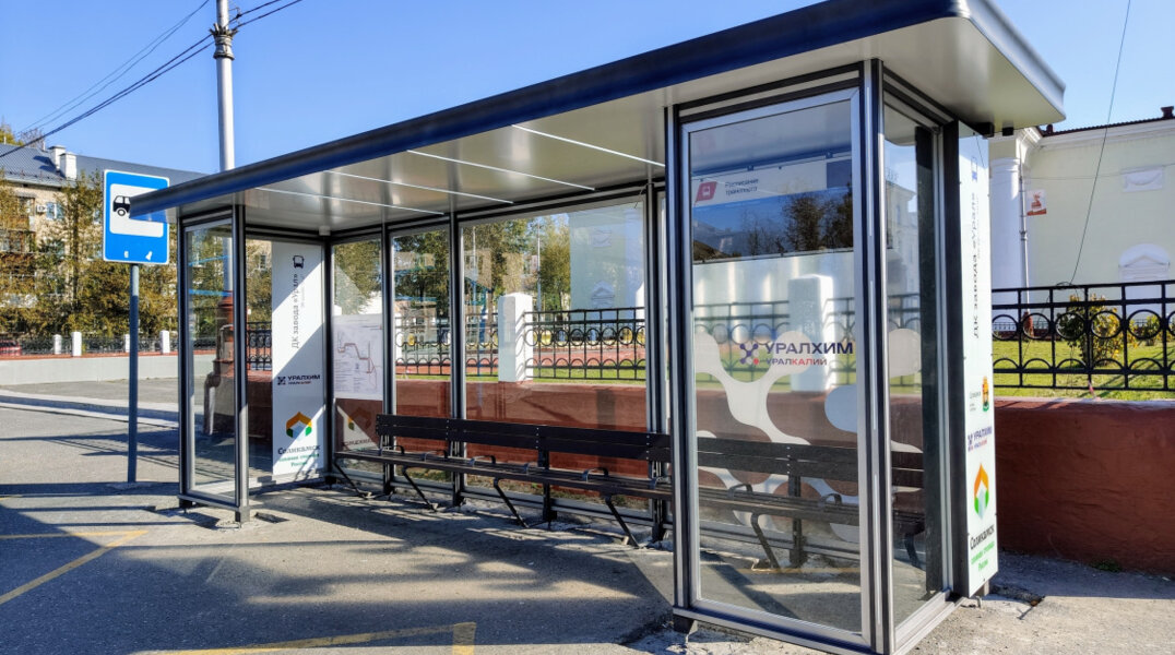 В Соликамске появились новые остановочные комплексы