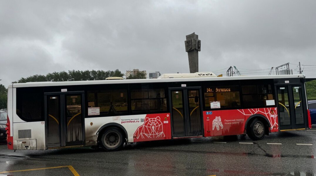 С 1 сентября в Перми изменится путь следования нескольких автобусных маршрутов