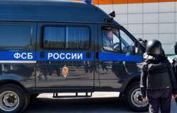 ФСБ