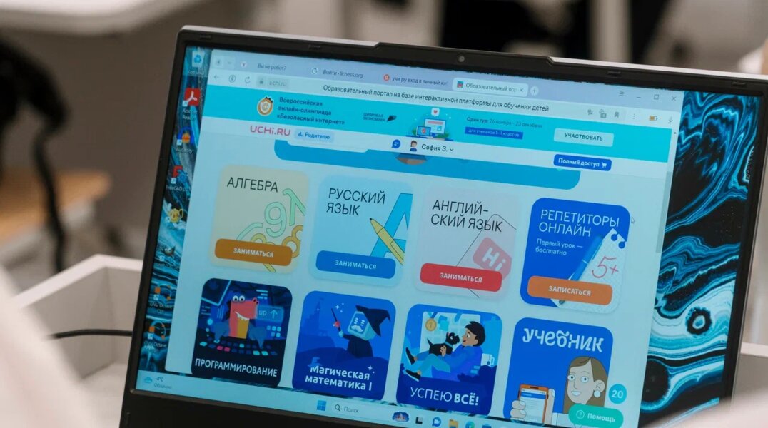 27 тысяч учеников Пермского края уже прошли онлайн-олимпиаду «Безопасный интернет»