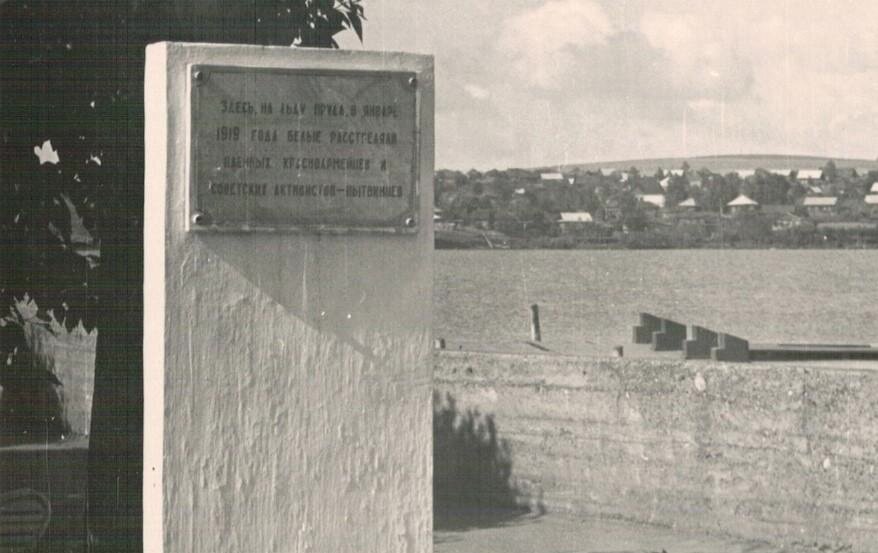 В Прикамье знаковый памятник спустя сорок лет вернут на историческое место