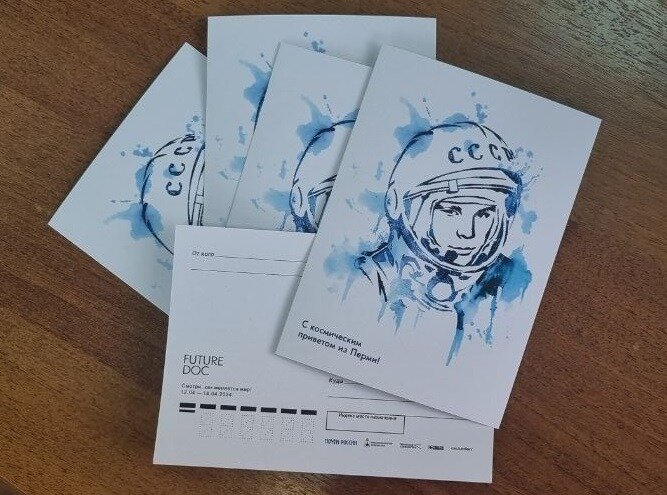 Гости фестиваля научного кино в Перми смогут отправить почтой тысячу "космических" открыток