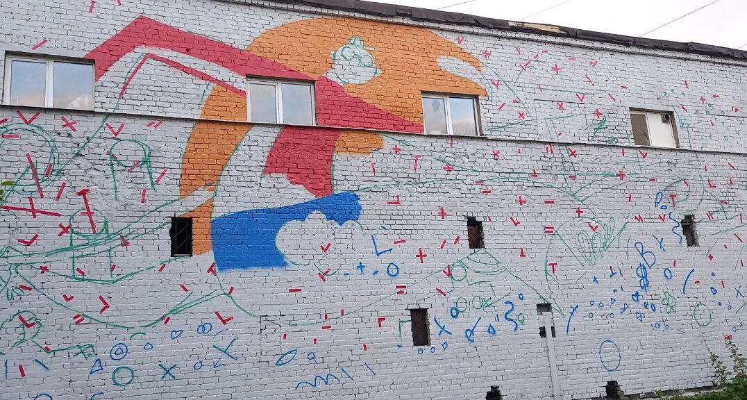 В Перми рядом с поликлиникой на Островского появится новое граффити