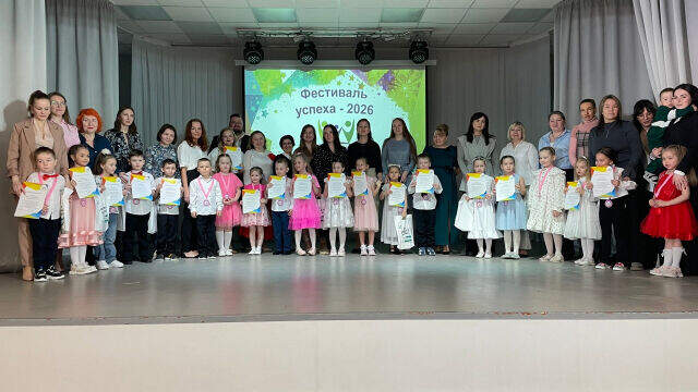 В Дзержинском районе Перми прошел «Форум успеха» для детей и педагогов  