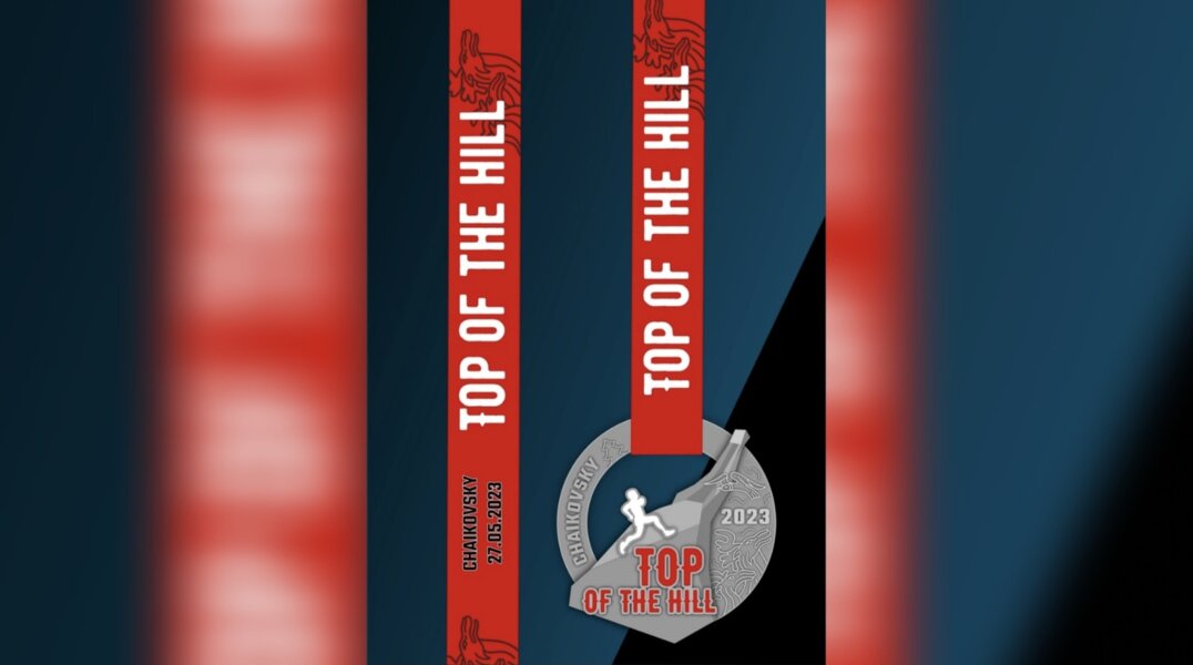 В Перми представили медали забега Top Of The Hill 2023
