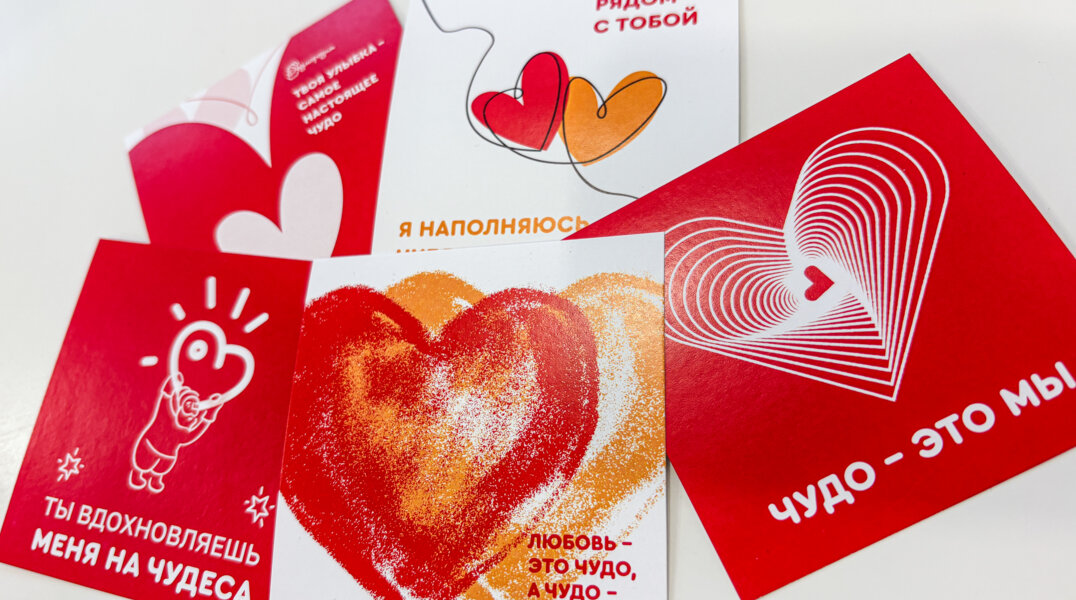 Пермяки смогут помочь тяжелобольным детям, купив красные валентинки к 14 февраля