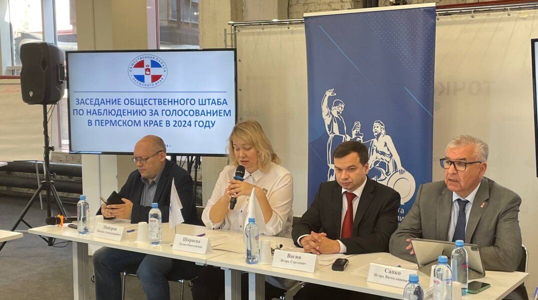 В Прикамье на муниципальных выборах явка оказалась рекордной за последние 10 лет