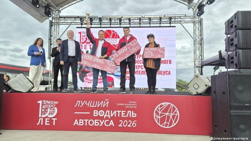 лучшие водители 