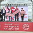 лучшие водители 