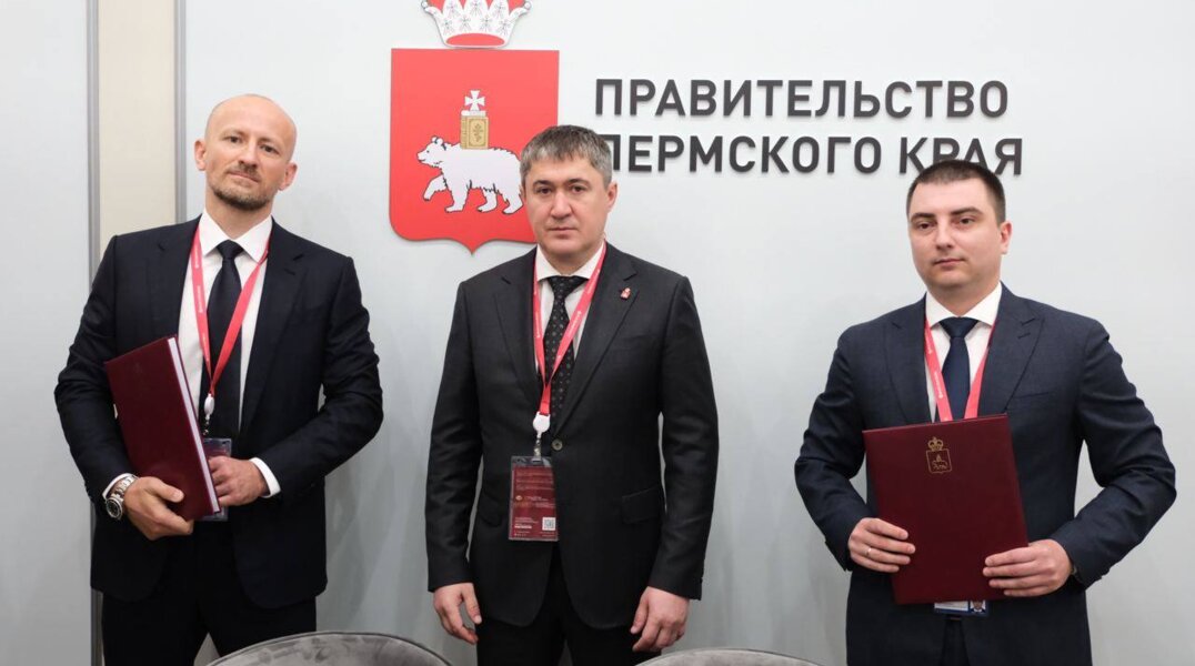 Пермские власти подписали соглашение о строительстве индустриального парка во Фролах