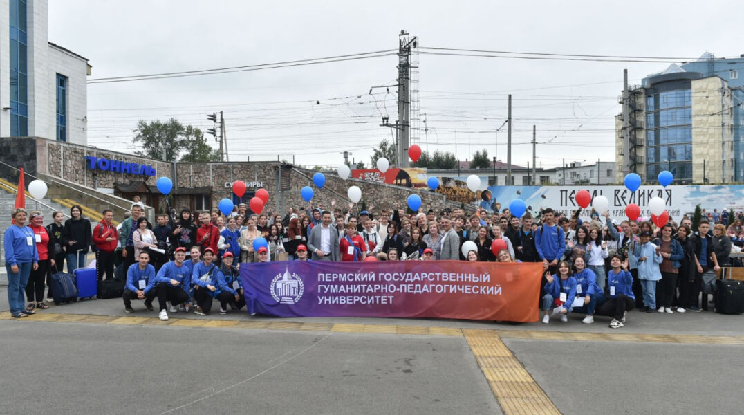 Школьники из ДНР в рамках пермской «Университетской смены» познакомятся с культурной и образовательной жизнью края