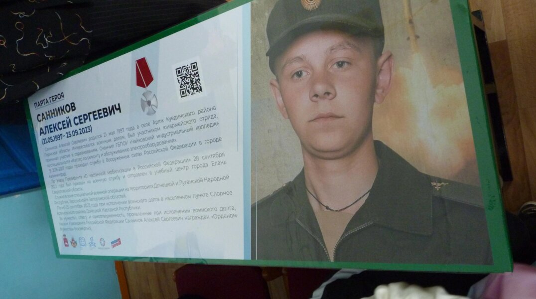В школе Куединского округа открыли «Парту Героя» в честь участника СВО Алексея Санникова