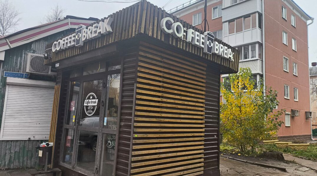 В Перми спустя несколько месяцев закрывается кофейня с напитками со специями