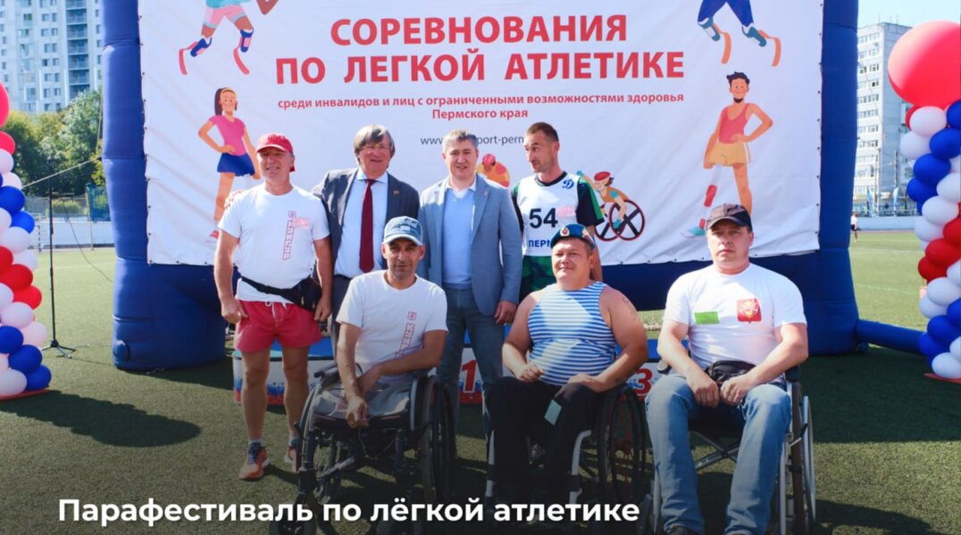 В краевой столице подвели итоги конкурса «Лидер Пермского края» в категории «Спорт»