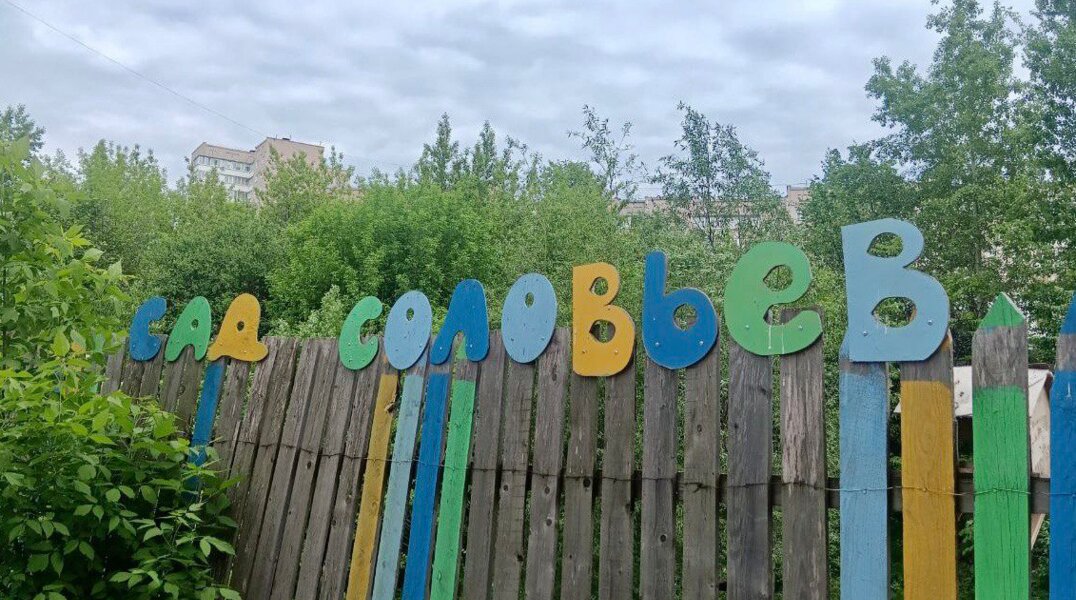 Соловьи укрепляют гнезда: что будет с долиной пермской реки Уинки?