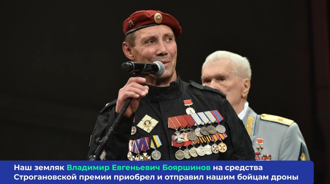 Бывший военный из Прикамья потратил свои средства со Строгановской премии на помощь бойцам СВО