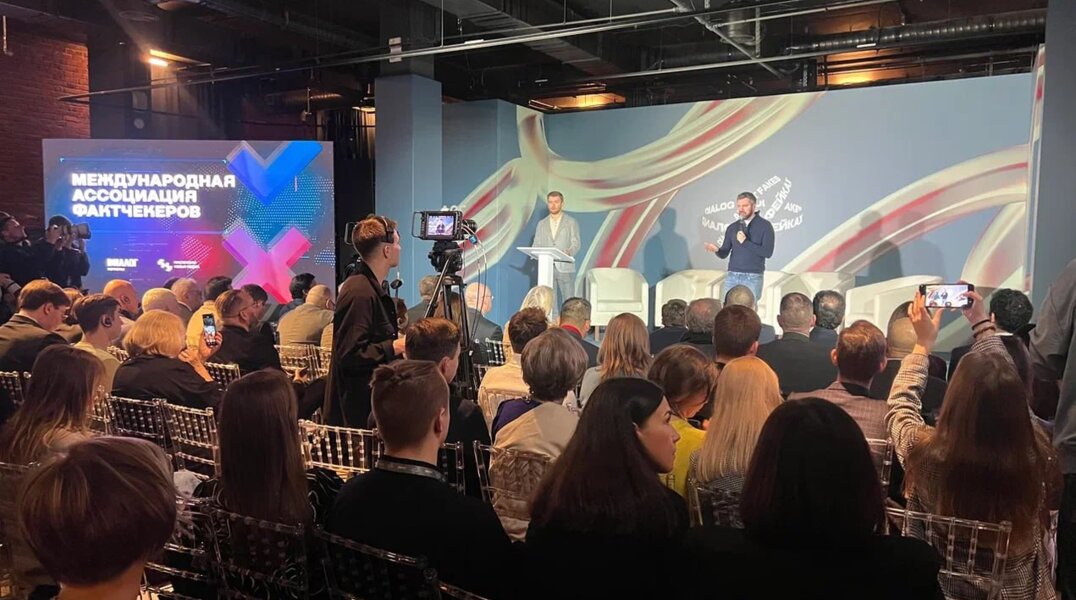 К форуму «Диалог о фейках 2.0» присоединились более 1000 участников из 65 стран