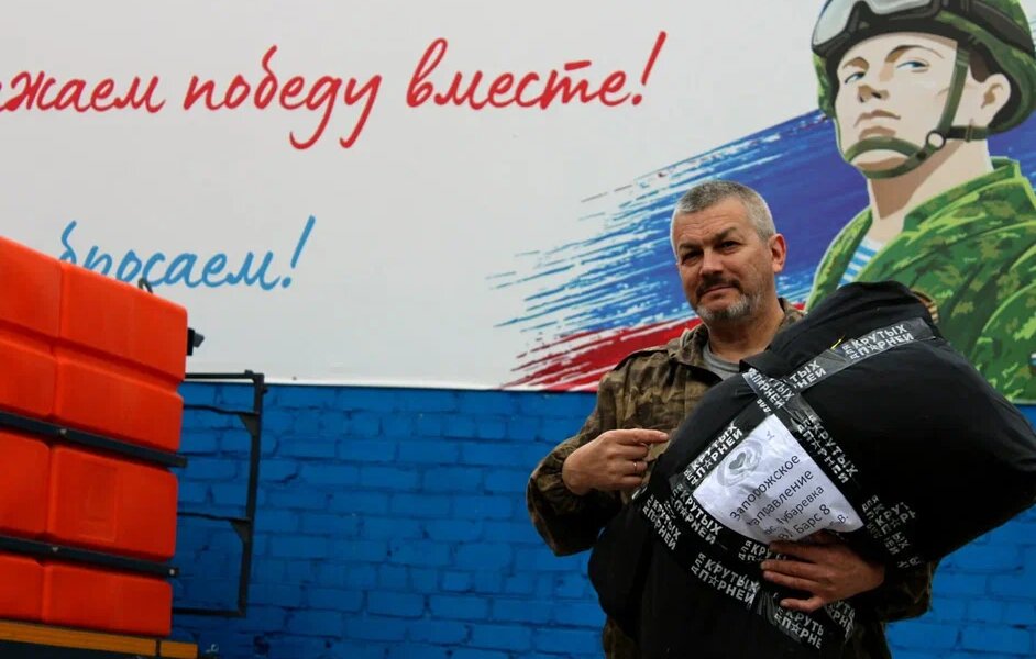 Из Пермского края в зону СВО отправили очередной гуманитарный груз