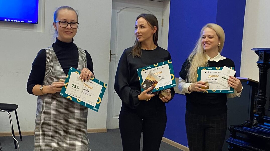 Три пермячки откроют свой бизнес после победы в проекте «Бизнес по-женски»