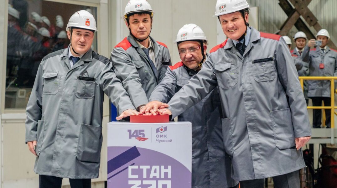 ОМК запустила на заводе в Прикамье новый прокатный комплекс