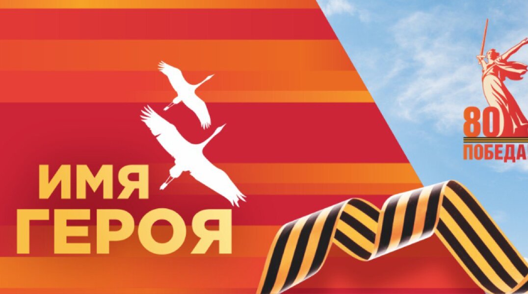 В Перми пройдет акция, где жители края смогут рассказать о своих родных участниках ВОВ