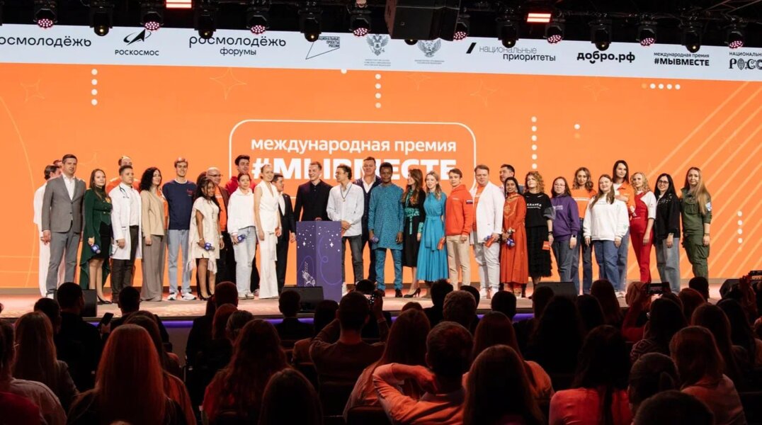 23 июня завершается прием заявок на Международную Премию #МЫВМЕСТЕ