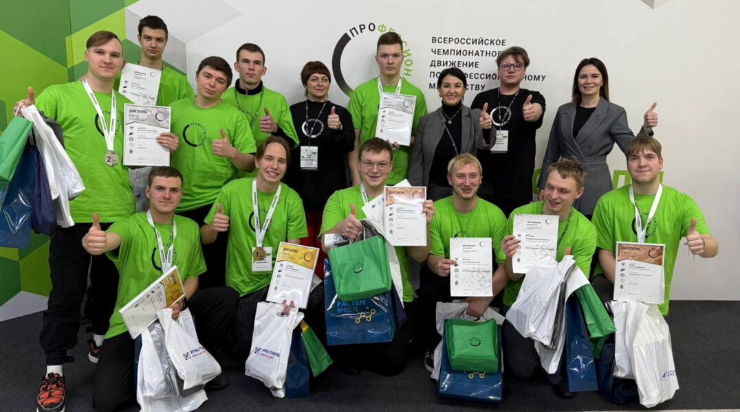 «Азот» поддержал чемпионат «Профессионалы» для студентов Пермского края
