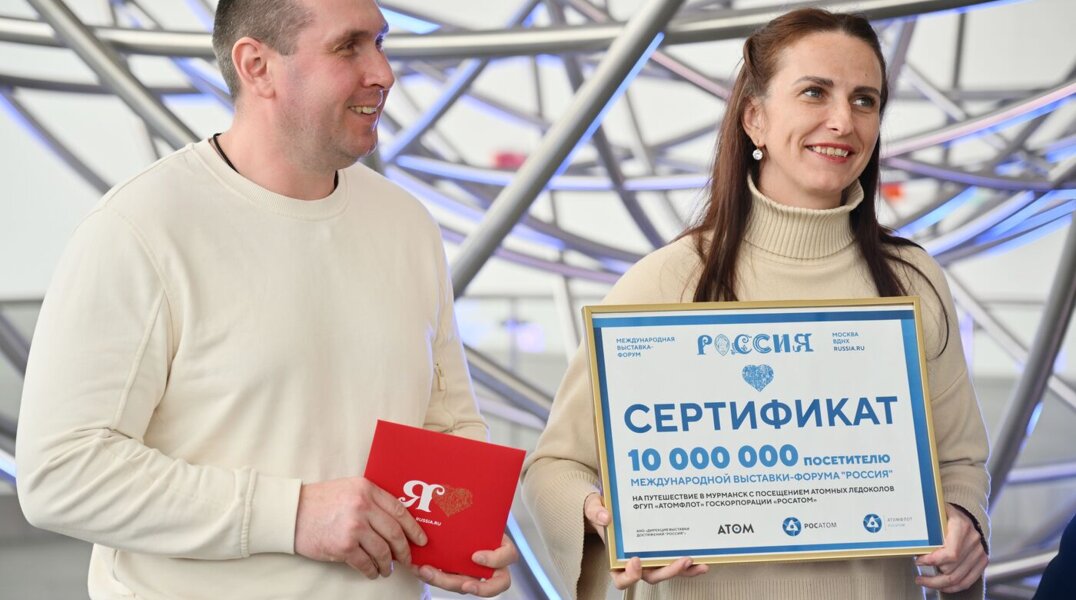 Выставку «Россия» посетили 10 миллионов гостей