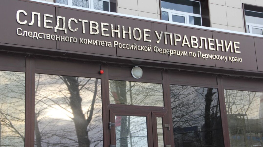 В Прикамье обнаружили обнажённое мёртвое тело