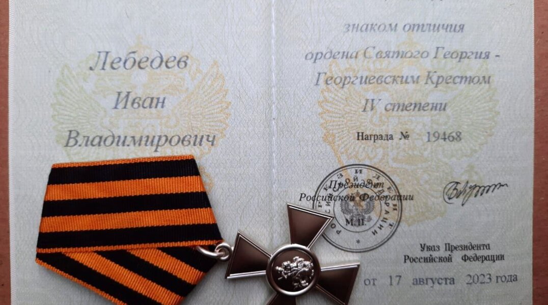 Пермяка наградили орденом на передовой СВО