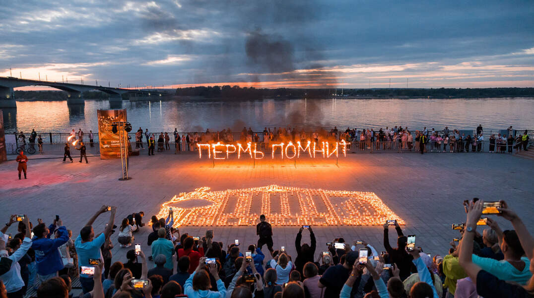 Свеча памяти