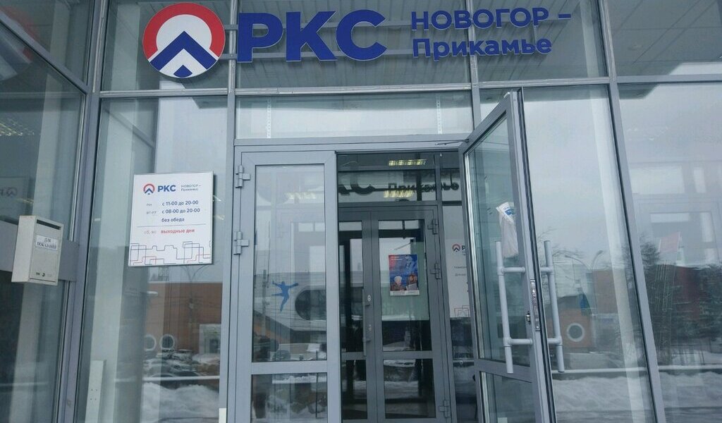«Новогор» устраняет потоп в Закамске