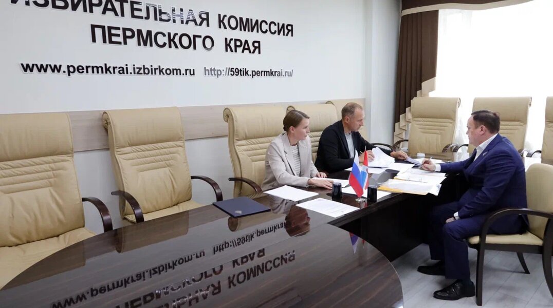 В избирком Пермского края продолжают поступать документы от кандидатов на пост губернатора