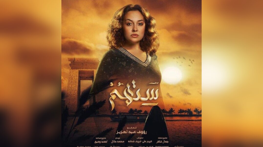 Пермская актриса Анна Меньшикова стала героиней египетского сериала «Ситухум»