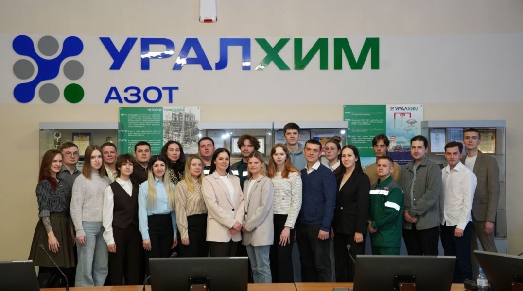 Филиал «Азот» АО «ОХК «Уралхим» представил новый состав Совета молодежи предприятия