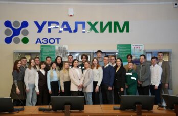 Филиал «Азот» АО «ОХК «Уралхим» представил новый состав Совета молодежи предприятия