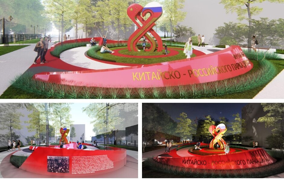 В Перми появится сквер в честь российско-китайской дружбы