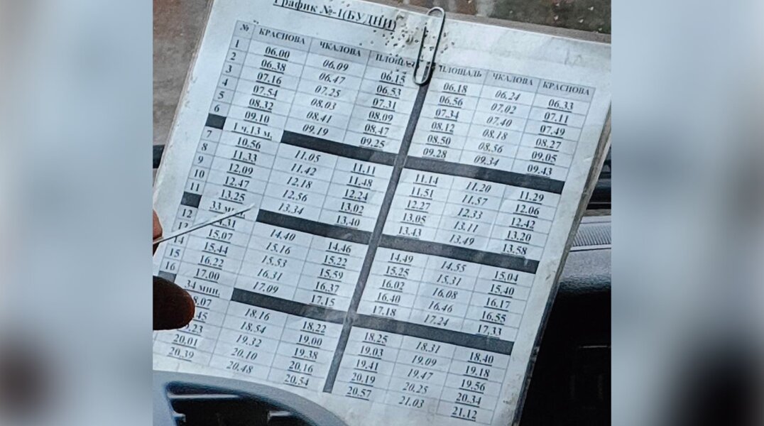 «Нет водителей». Жители микрорайона Краснова в Перми остались без регулярного автобусного сообщения