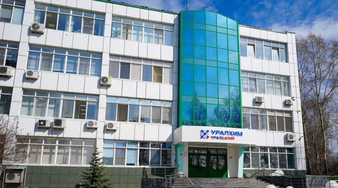 «Уралкалий» станет генеральным партнером X Пермского инженерно-промышленного форума