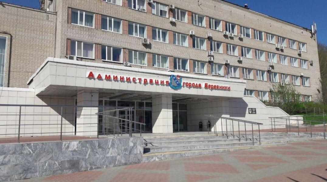 На пост главы Березников отобраны два кандидата